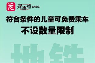 北青：近期足协主席宋凯未到场督训 国足最好的备战是解压